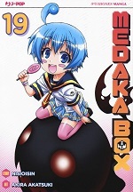 Medaka Box - Nuova Edizione